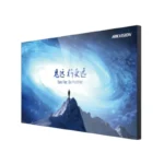 DS-D2055UL-0B
